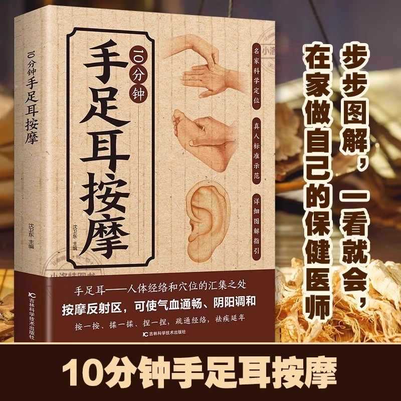 Massaggio Mirato di 10 Minuti  - Health & Wellness Fee recensione e prezzo