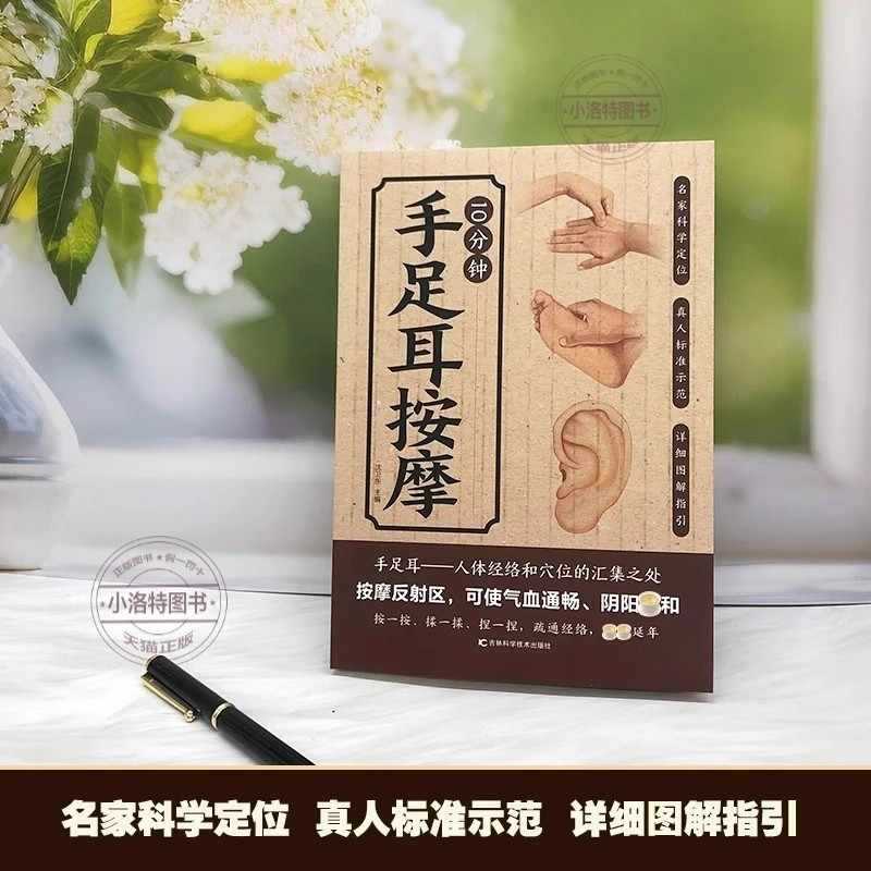 Massaggio Mirato di 10 Minuti  - Health & Wellness Fee recensione e prezzo
