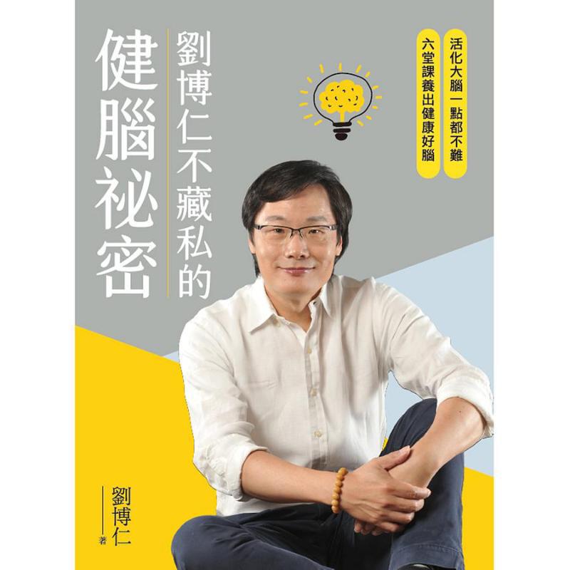 Il segreto di Liu Borun per la - Health & Wellness Fee recensione e prezzo