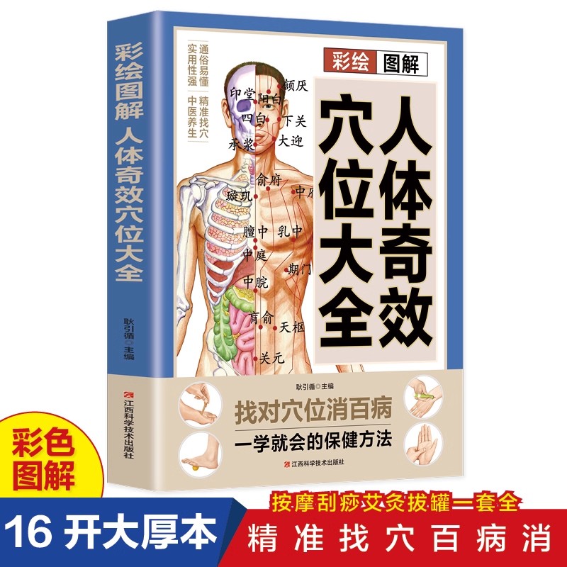 Guida Completa al Massaggio de - Health & Wellness Fee recensione e prezzo